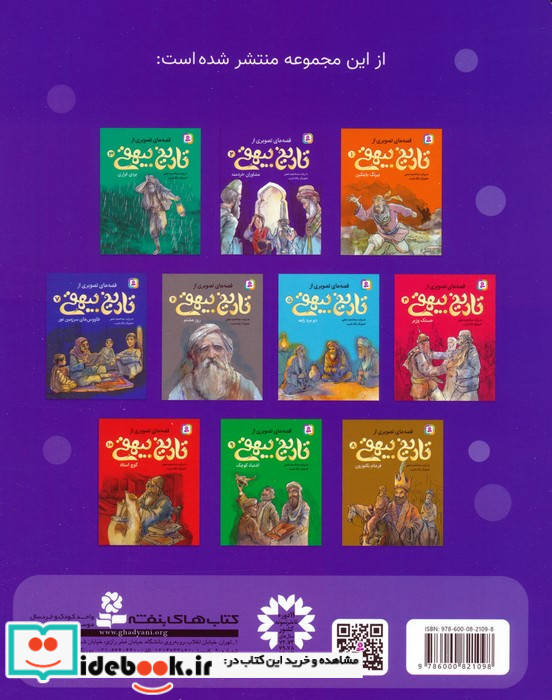 روش شناسی فلسفی ایمره لاکاتوش