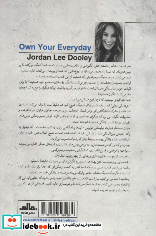 زندگیتو بچسب