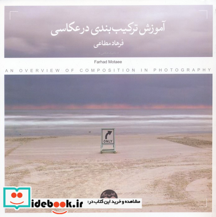 100 شیوه برای انگیزه بخشیدن به خود