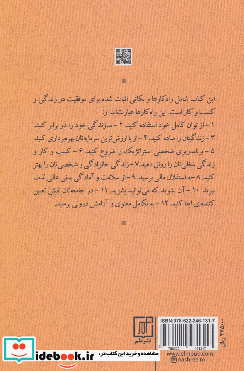 کانون تمرکز