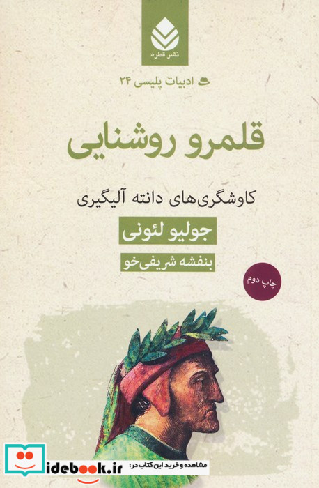 ادبیات پلیسی24