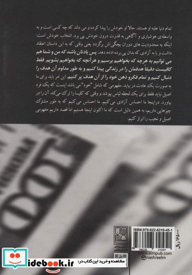 نگرش ثروت مندانه