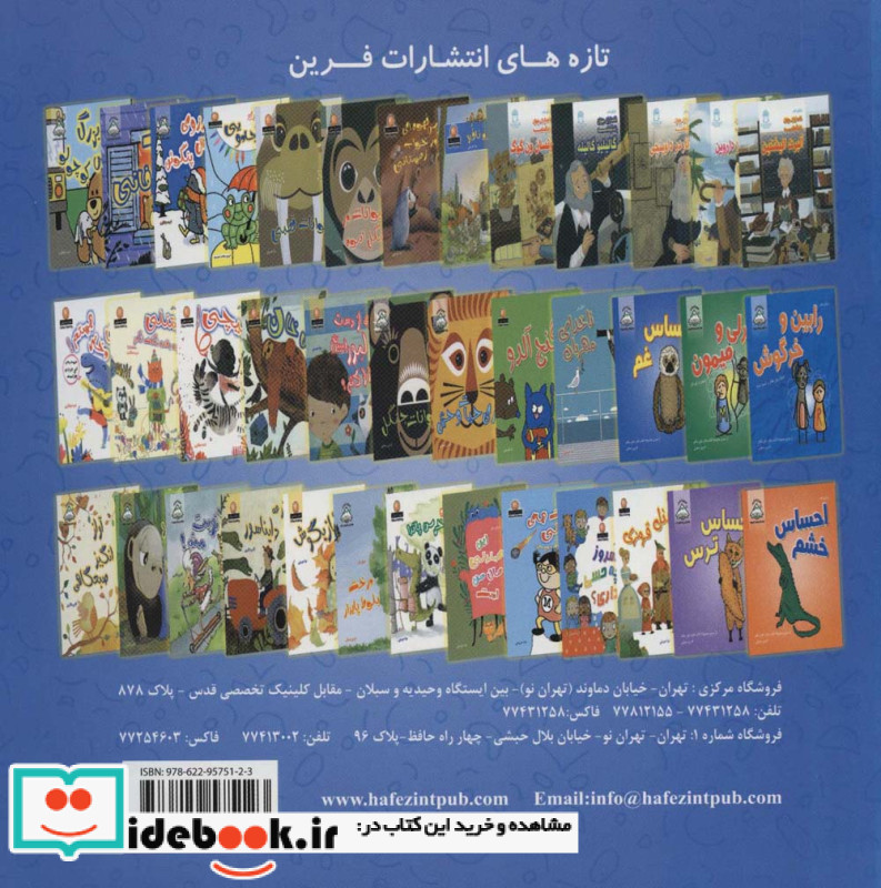 دنیای هنر احساس غم