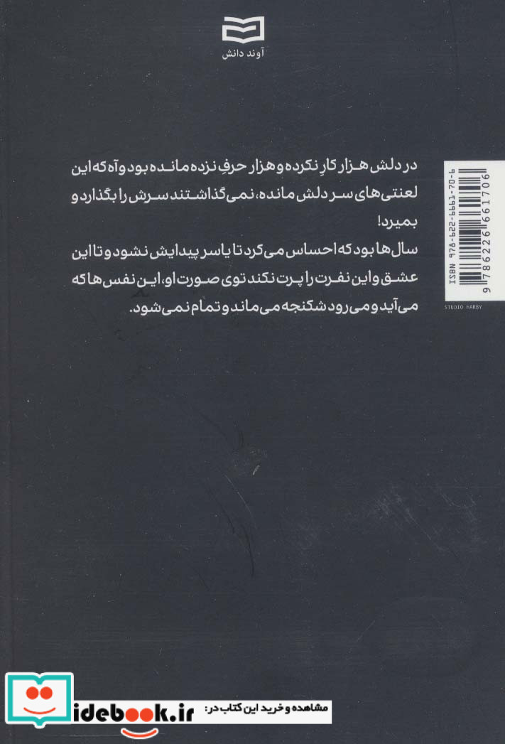 تمام گمشده های دنیا