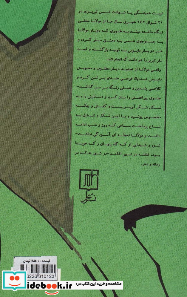 سماع