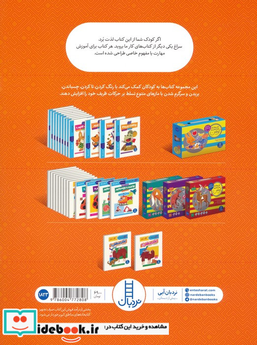 تفکر منطقی 2