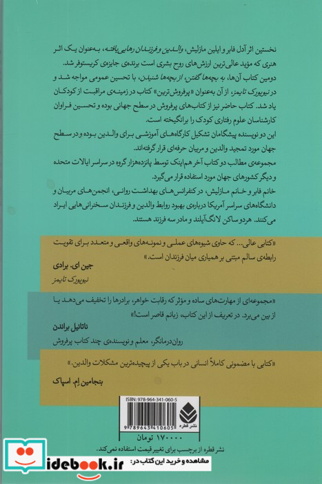 خواهر برادرهای سازگار