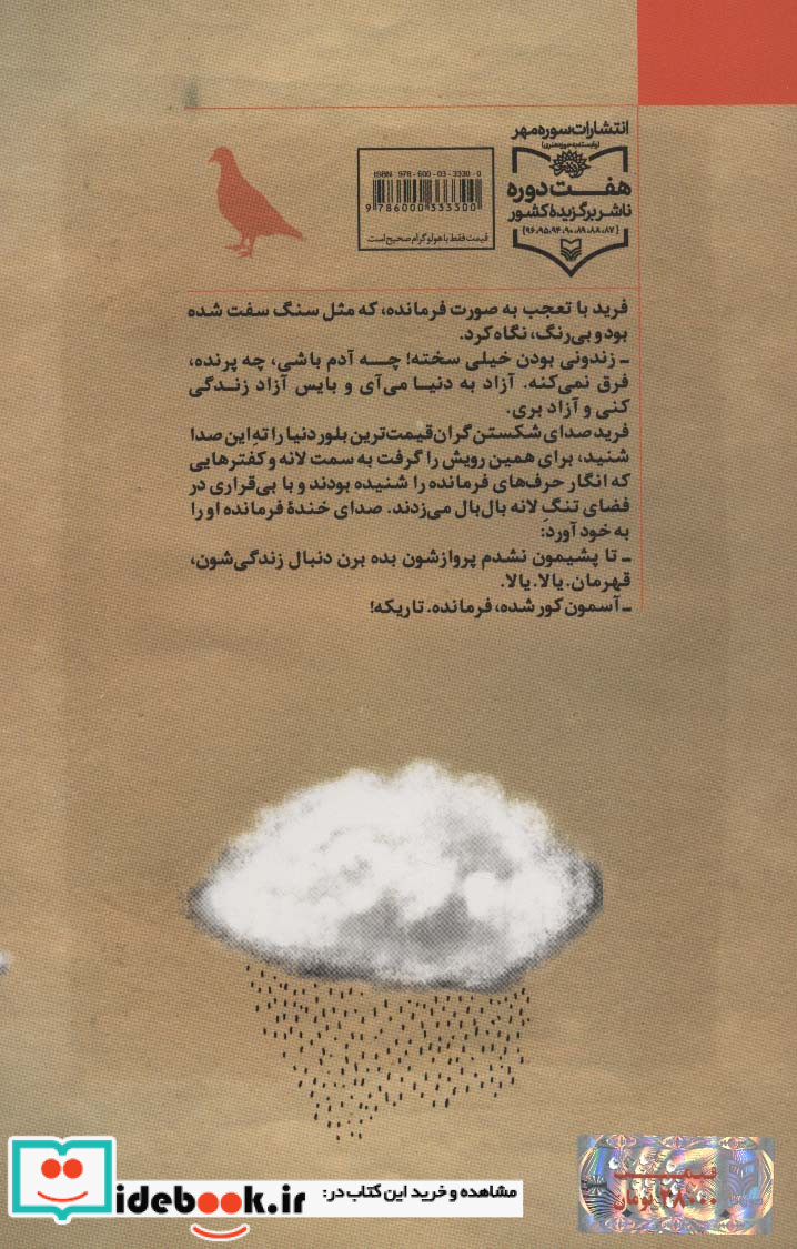 طوقی