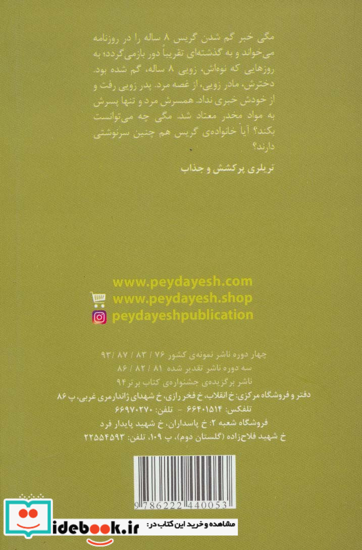 99 بادکنک قرمز