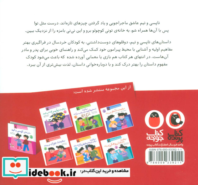 دو قلوها یک نوزاد می بینند