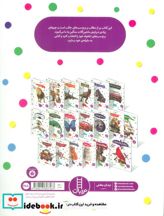 ماشین آلات سنگین