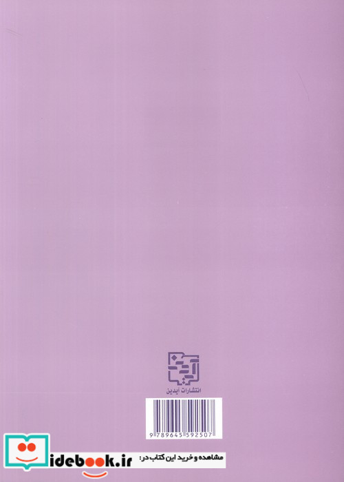 پرده سحر سحری