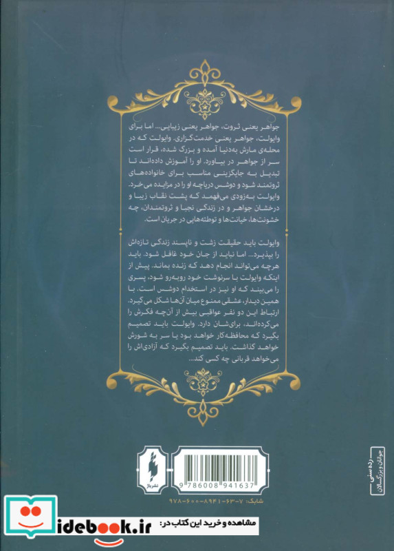 مجموعه شهر تنها 1