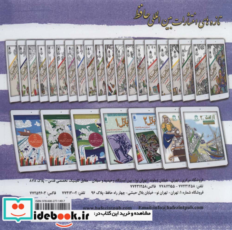 دنیای هنر خلاقیت16