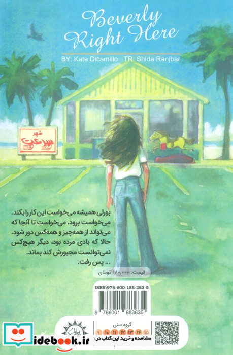 بورلی