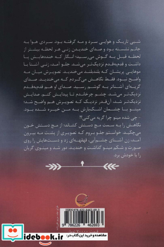 کسی مثل کسی نیست