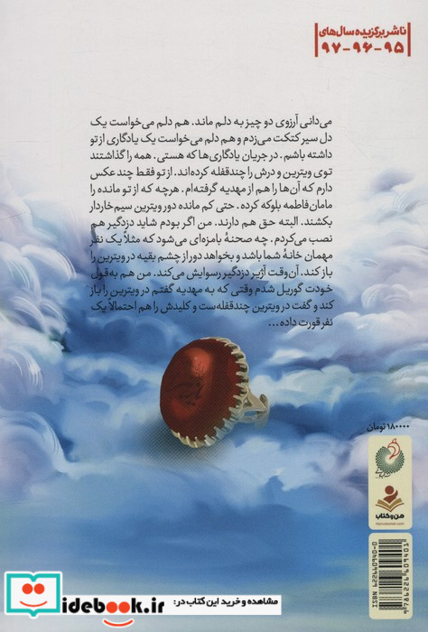 یک روز بعد از حیرانی