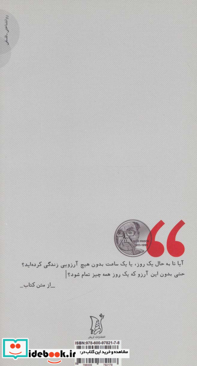 اظهارنامه ها