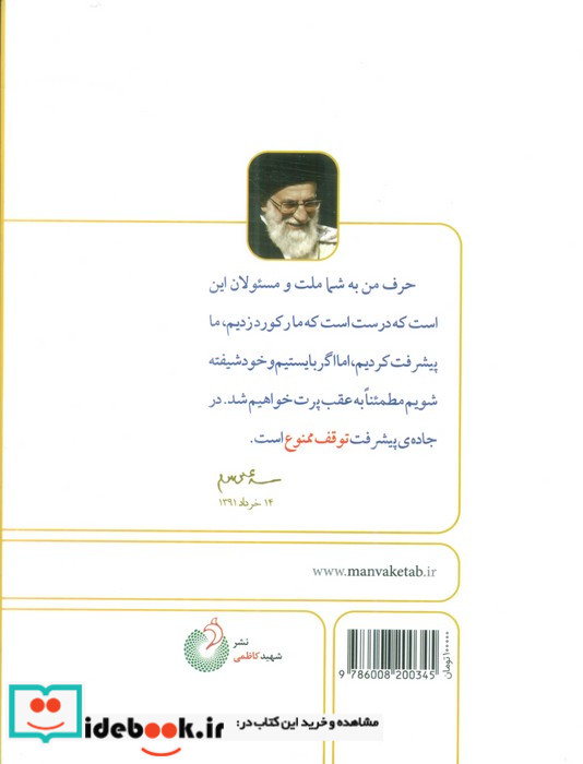 توقف ممنوع