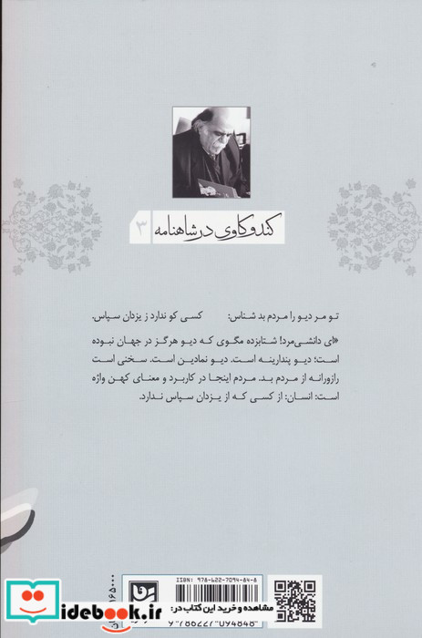 رزمنامه رهایی