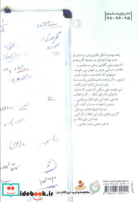استاد