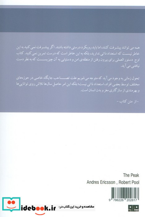 اوج نشر هیرمند