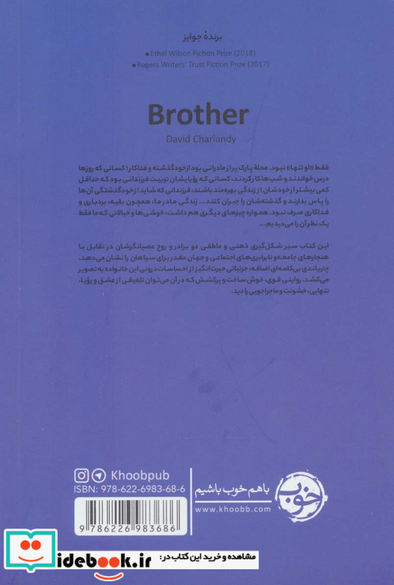 برادر