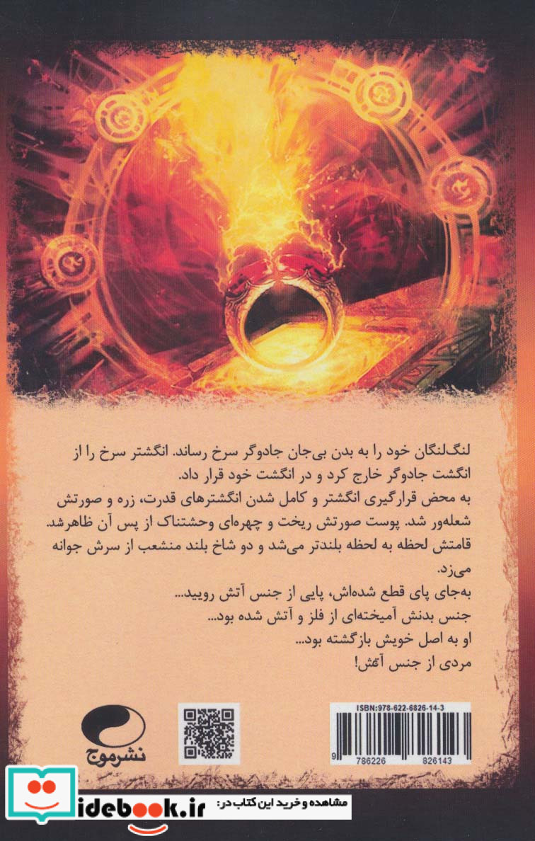 عدن 3