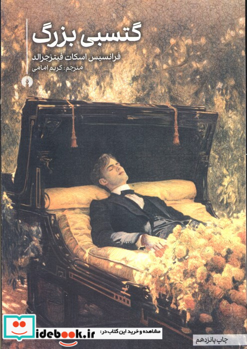 رمان42
