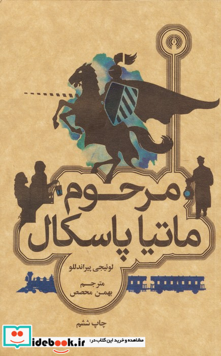 رمان53