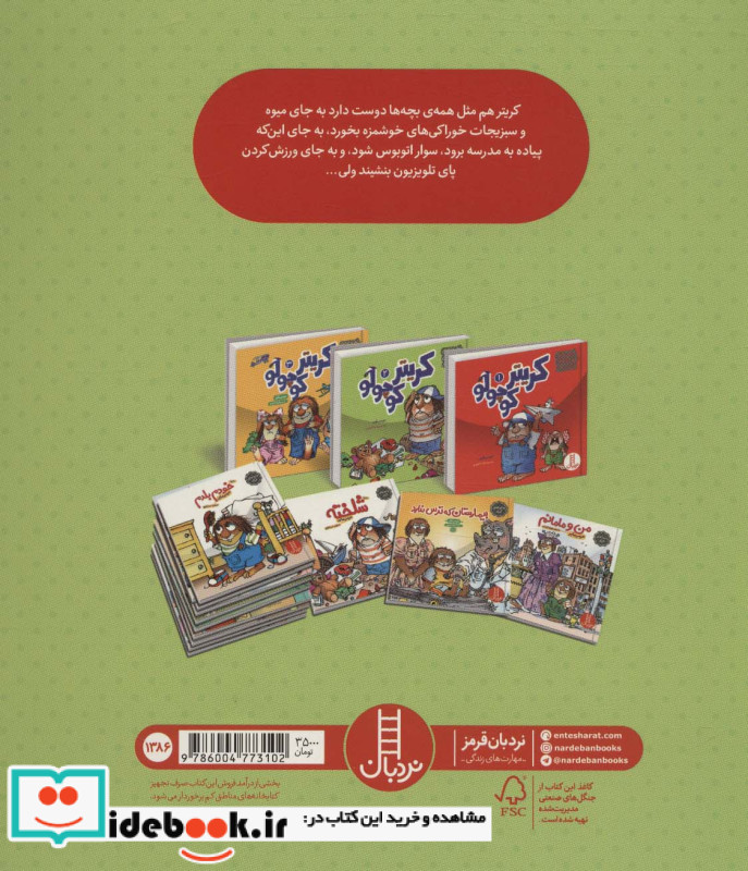 خوب مفید خوشمزه