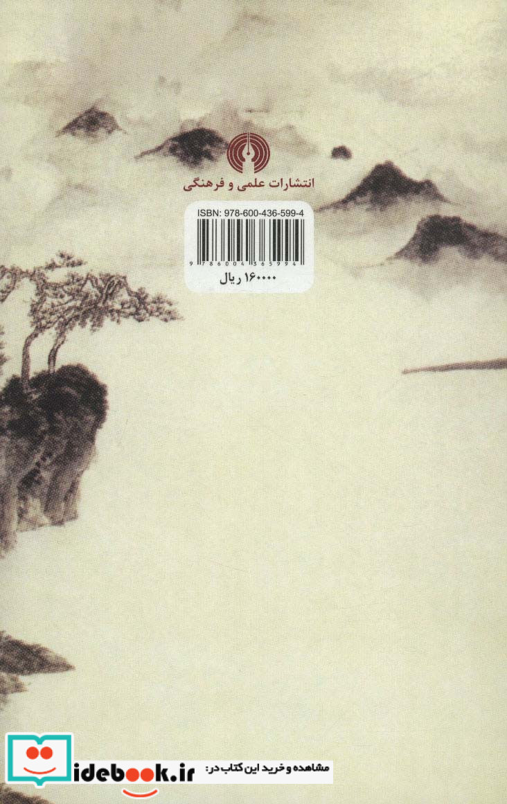 ادبیات