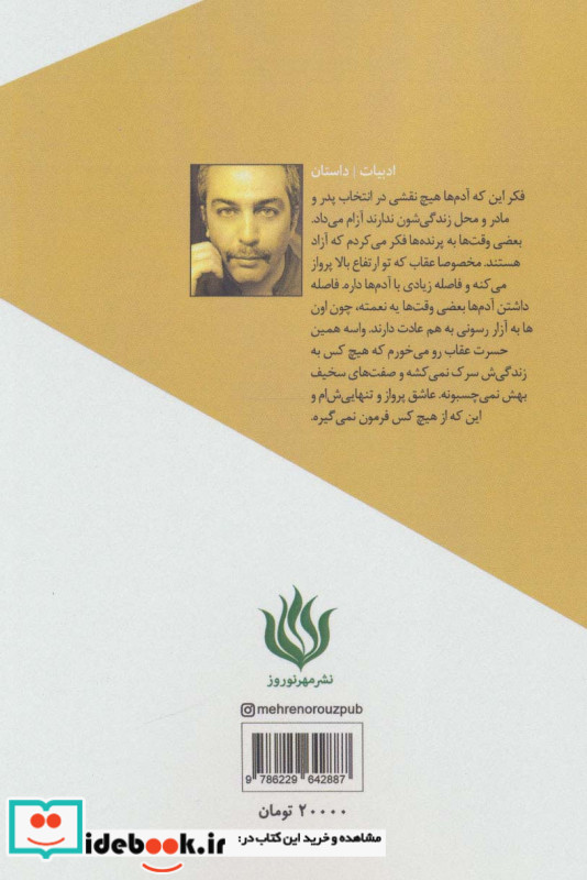 کافه پت