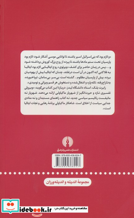 شهریار منجی