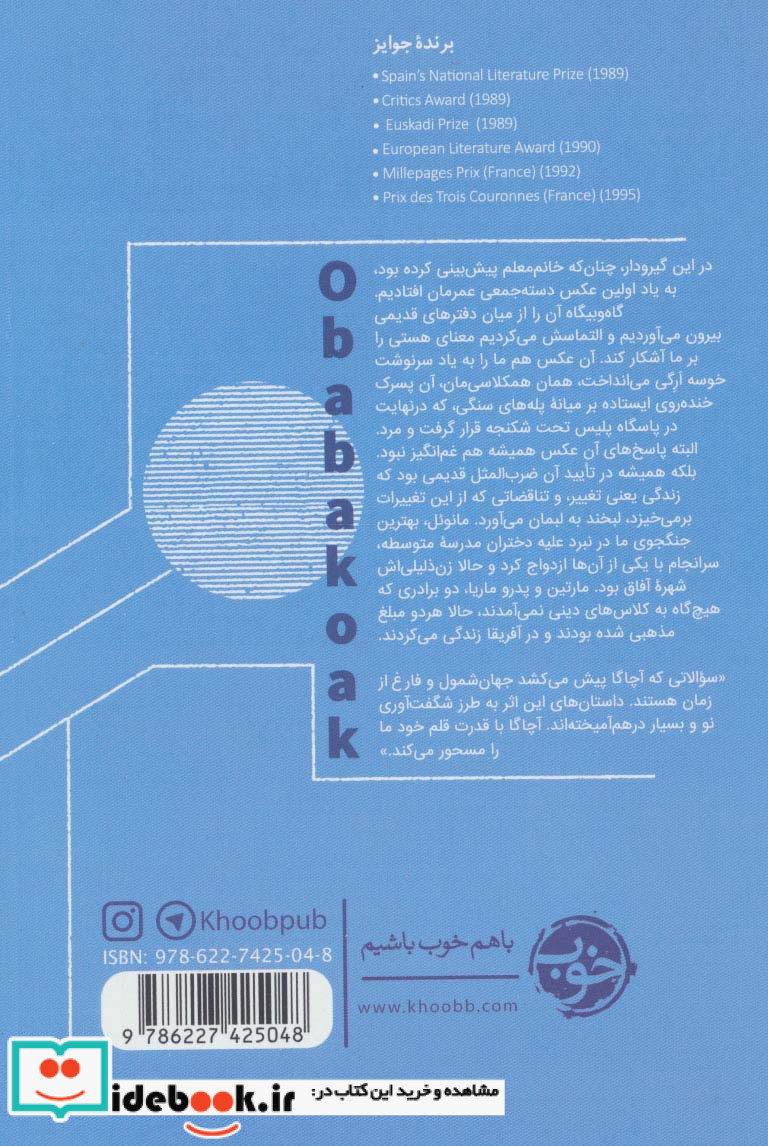 دوست داشتم هر شب به پیاده روی بروم