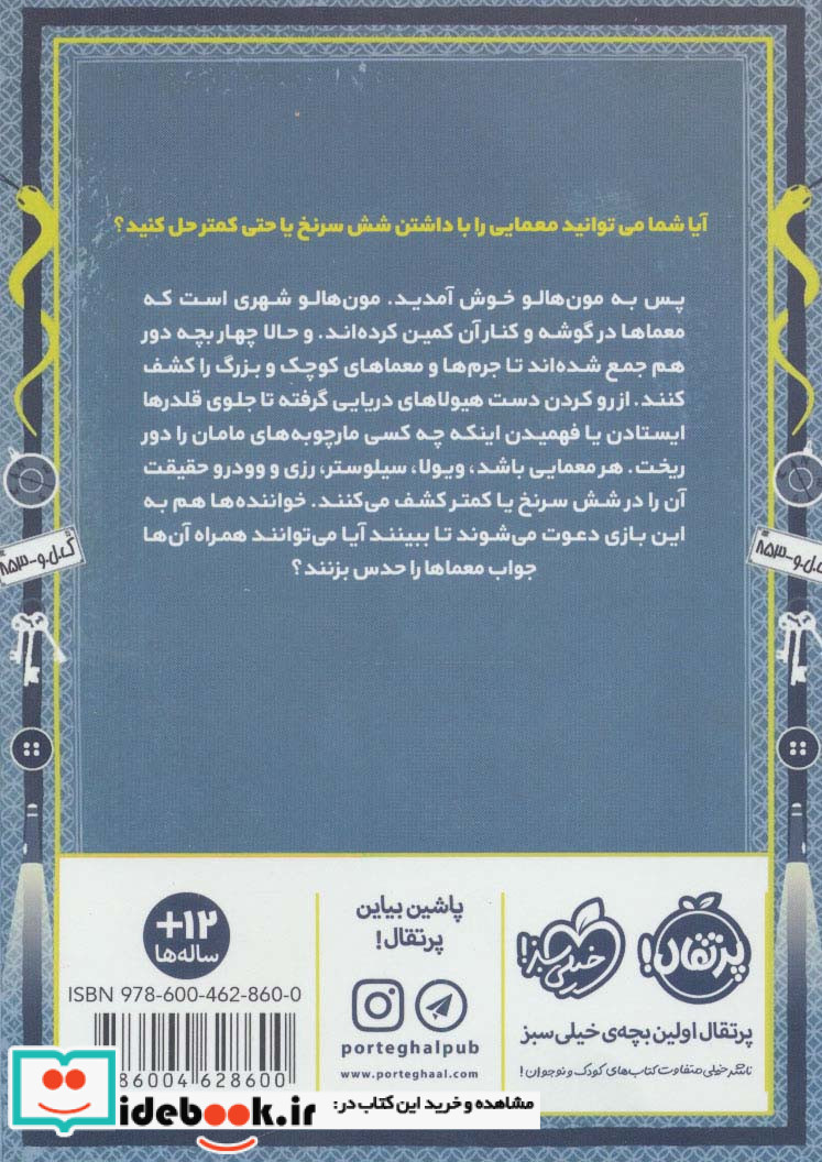 علامت سوال ها 1