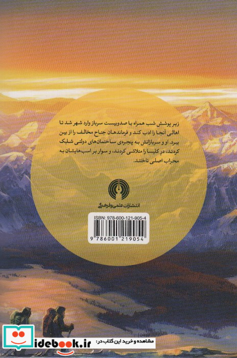 دسامبر دو نفره