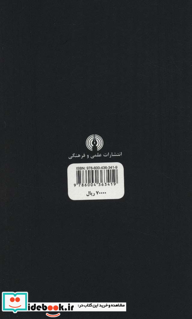 خوک هندی