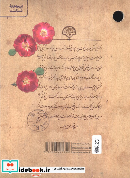 پری دخت