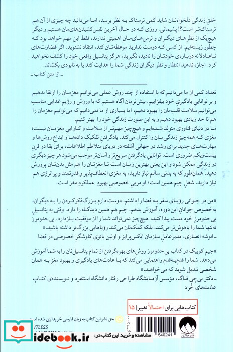 بی حد و مرز نشر میلکان