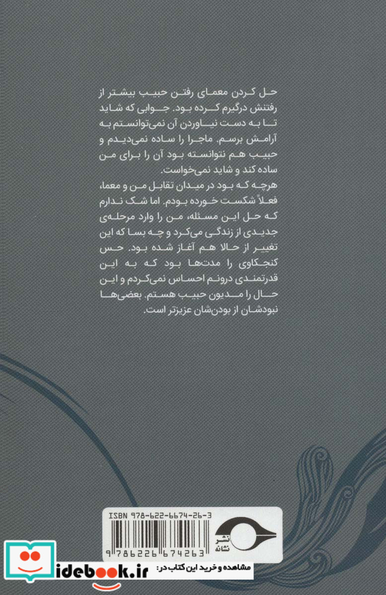 هوو