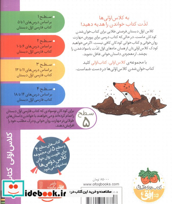 حمله آدم فضایی ها