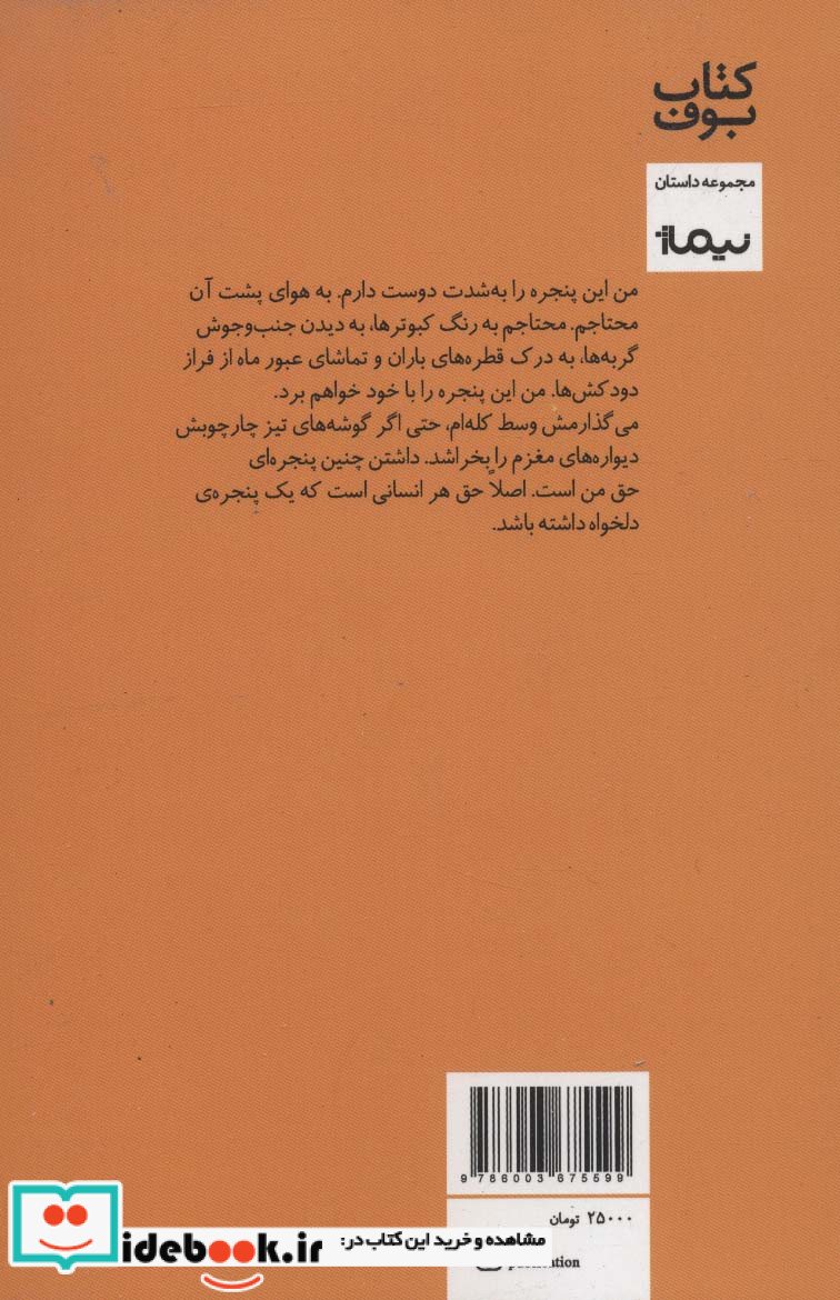 لیوان ها و پیپ ها