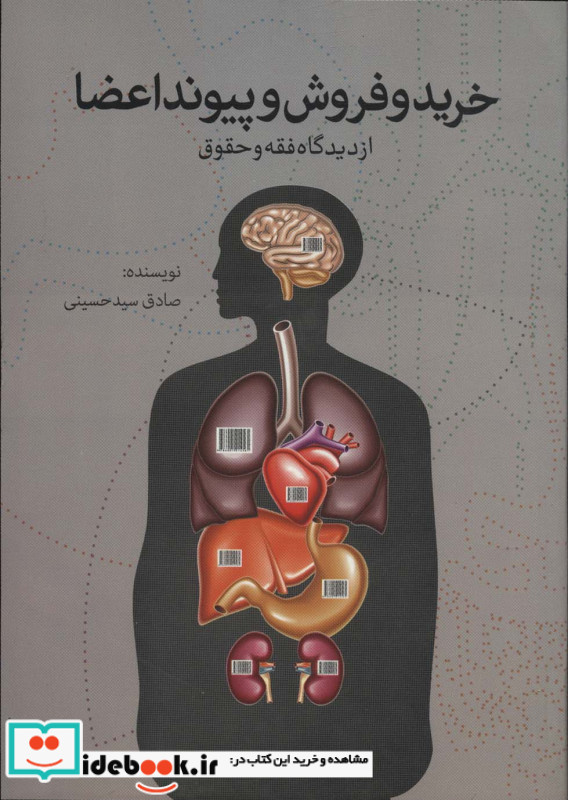 تربچه خانم
