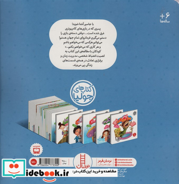 جولیا44