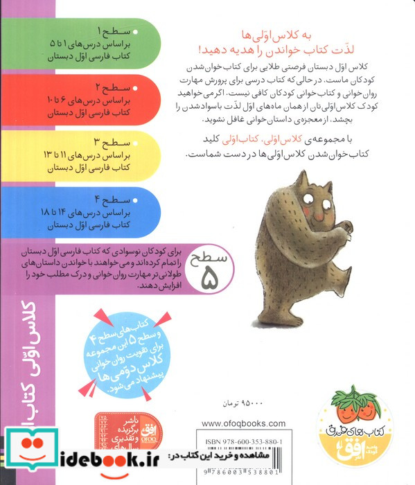ضا طا ظا غوله