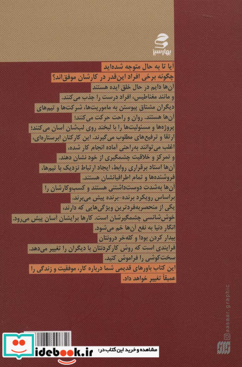بودا و کله خر