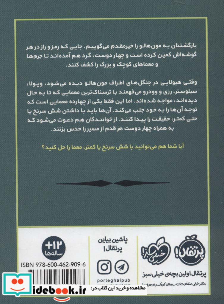 علامت سوال ها 3