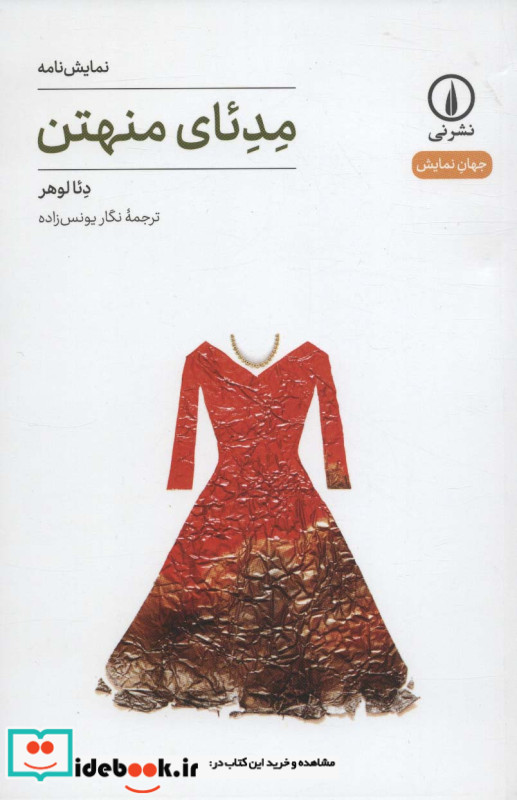 مدئای منهتن