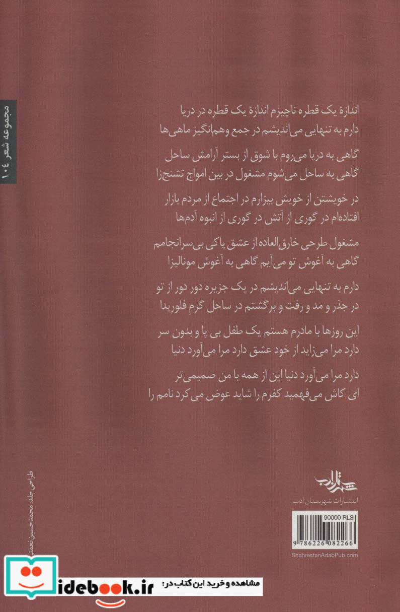 فرصت فراموشی